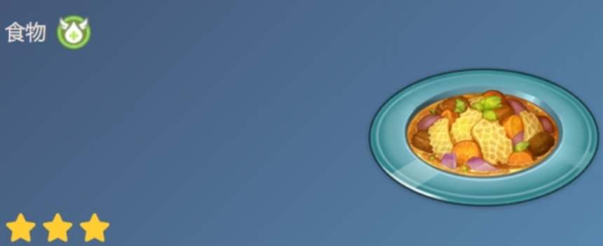 原神港湾牛肚食谱配方全解析