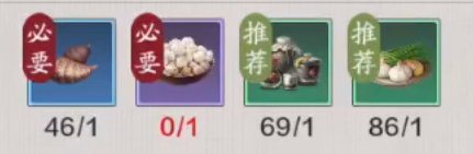 天涯明月刀手游太极芋泥制作教程详解