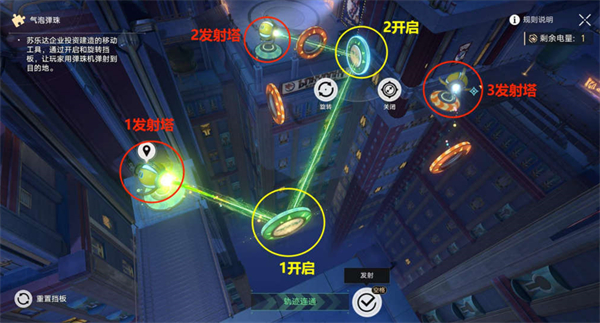星穹铁道哈努兄弟越狱记气泡弹珠关卡全攻略