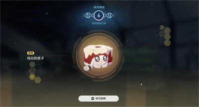 崩坏星穹铁道1.6版本稀有造物获取指南：禁闭舱段大虫子挑战