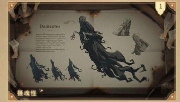 哈利波特魔法觉醒设定集活动全解析：玩法详解与技巧汇总