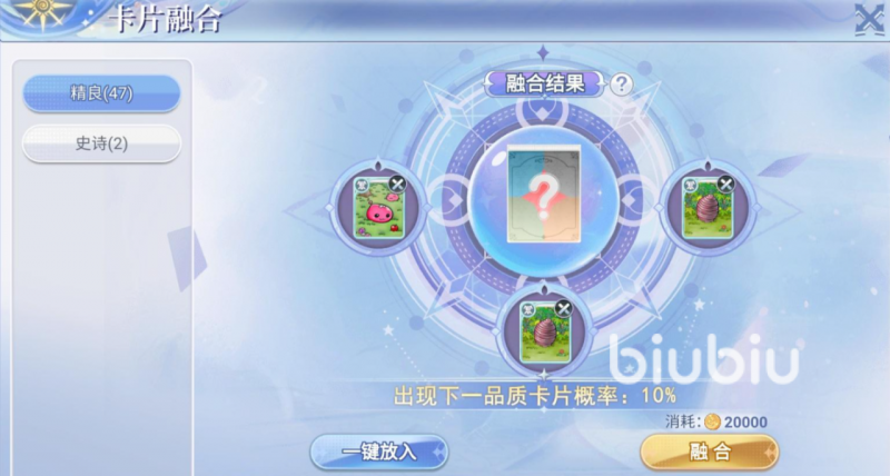巴风特之怒卡片挂机攻略：分等级区域详解