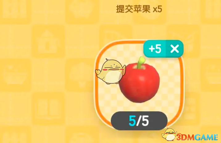 心动小镇苹果委托任务全攻略