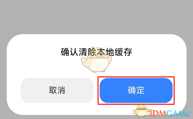 小米汽车App缓存清理全攻略