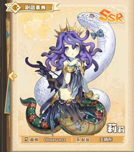 四叶草剧场莉莉角色图鉴详解：属性技能与定位分析