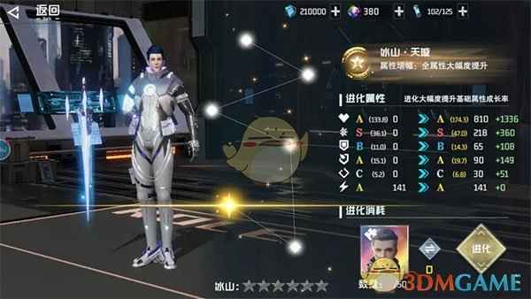 吞噬星空黎明角色升级全攻略