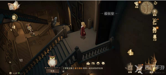 如何在哈利波特魔法觉醒中解锁校长室