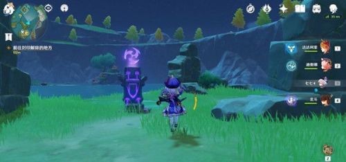 原神地中之盐封印攻略分享