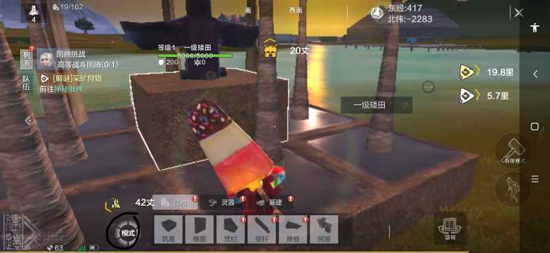 妄想山海种田指南:新手避坑全记录