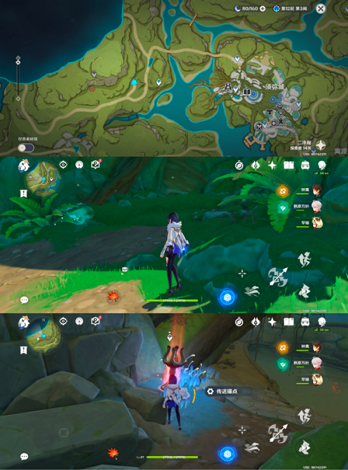 原神3.0版本二净甸山锚点开启全攻略