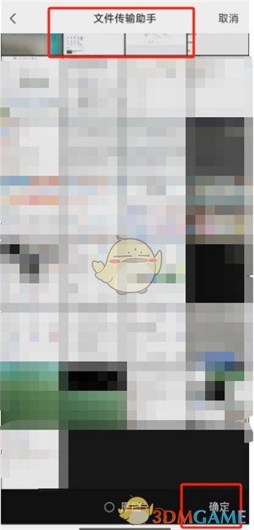 夸克扫描王：高效文件导入技巧全攻略