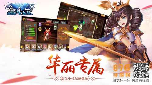 姬斗无双初期武将怎么搭配:新手快速上手阵容攻略