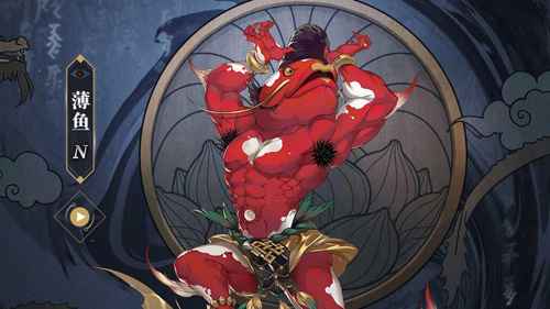 山海镜花薄鱼技能属性图鉴分享