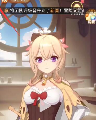 命运圣契奶妈最强选择：伊朵瑞斯强度全面解析