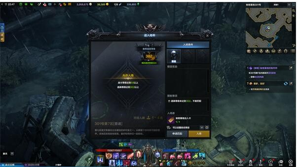 命运方舟画家二觉的完整攻略与任务流程解析