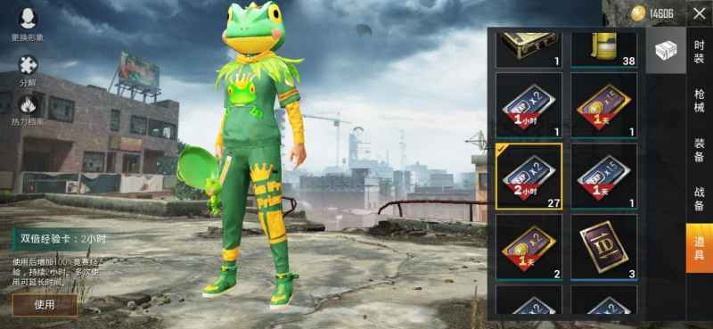 和平精英exp深度解析：经验值获取与角色成长全攻略