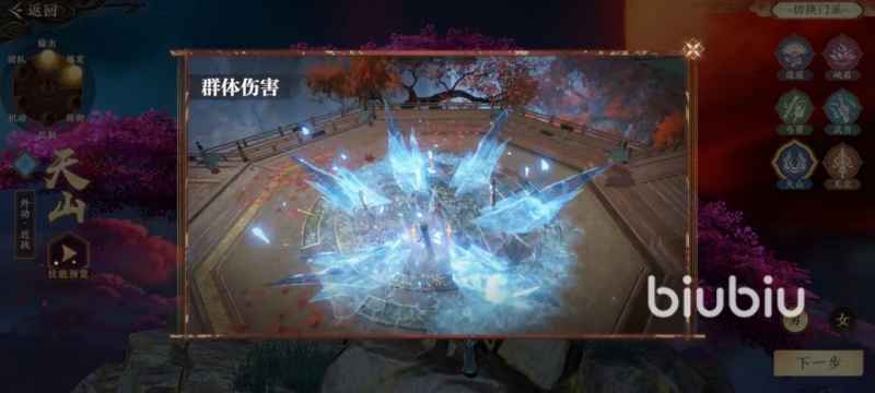 天龙八部2手游最强职业怎么选：PVE／PVP场景化选择与推荐