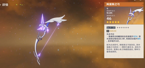 原神五星武器大盘点：热门武器介绍与获取方法