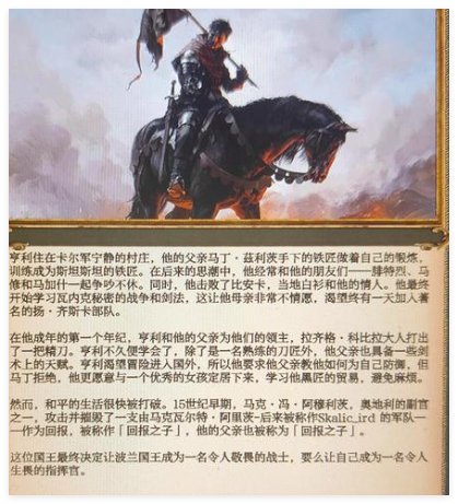 天国拯救2奇迹发生了解锁全攻略