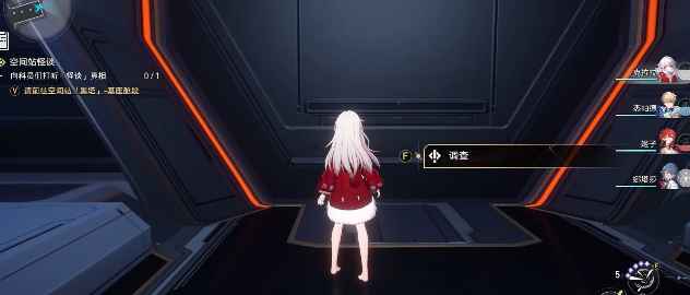 崩坏星穹铁道空间站怪谈任务玩法攻略