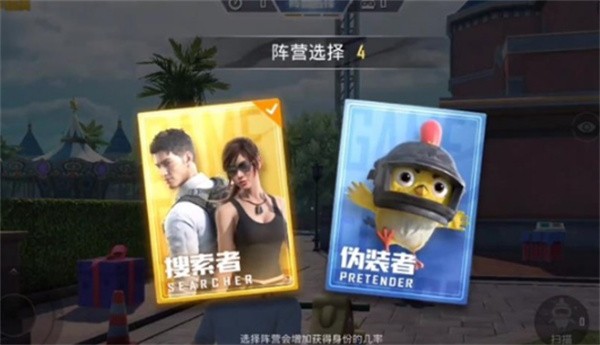 和平精英新玩法全解析：躲猫猫与光影冒险怎么玩