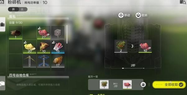 明日方舟终末地：解锁神秘坞镇的方法与资源价值全解析
