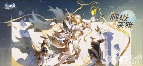 崩坏星穹铁道3.1末日幻影阵容搭配指南