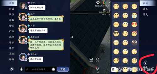 天涯明月刀手游自动寻路全攻略：输入坐标快速导航，告别迷路烦恼