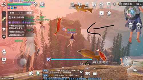 天谕手游神秘货物任务攻略：详细步骤与完成方法