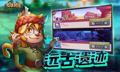 发条英雄特色玩法深度解析：放置与探索的魔幻之旅