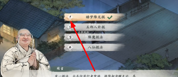 墨剑江湖叩小小鸣任务攻略：简单步骤与答案解析