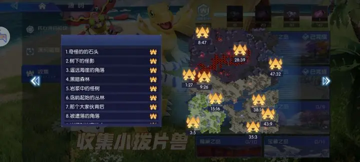 数码宝贝源码小拨片兽分布全攻略