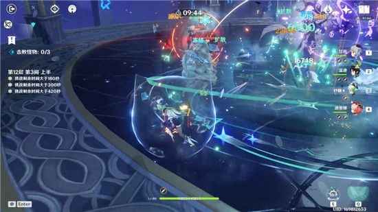 原神扩散深渊打法全攻略：阵容搭配与实战技巧