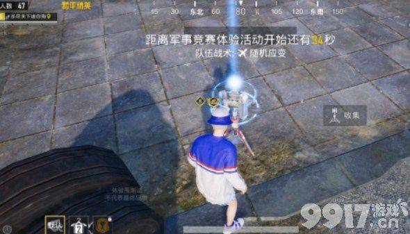 和平精英海岛出生岛信标获取攻略：位置、技巧与价值