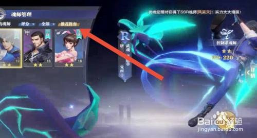 斗罗大陆魂师对决困难5-6关卡打法全解析：曼陀罗蛇与独孤博应对技巧