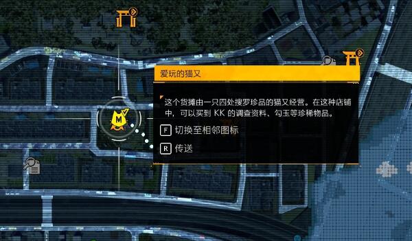 幽灵线东京全调查报告收集攻略：20个隐藏地点全图鉴