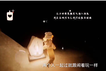 光遇预言山谷试炼四通关全攻略：火焰与墨团应对技巧