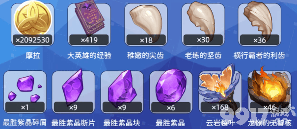 原神瓦蕾莎突破材料全解析