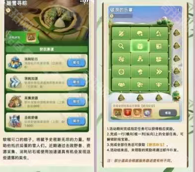 无尽冬日2025端午节活动全攻略