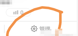 易企秀文字编辑全攻略