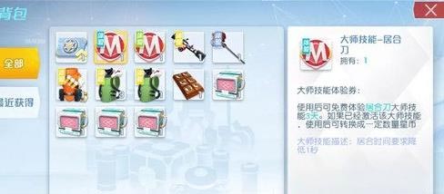孤岛先锋武器升级与搭配心得