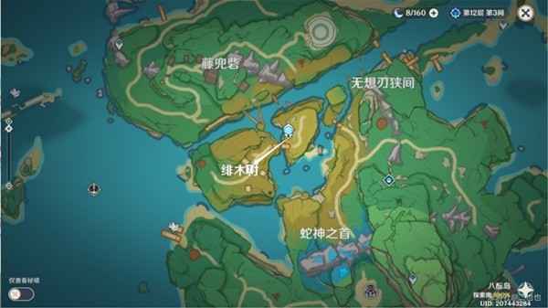 原神稻妻险恶教喻任务攻略:触发方法与完整流程解析