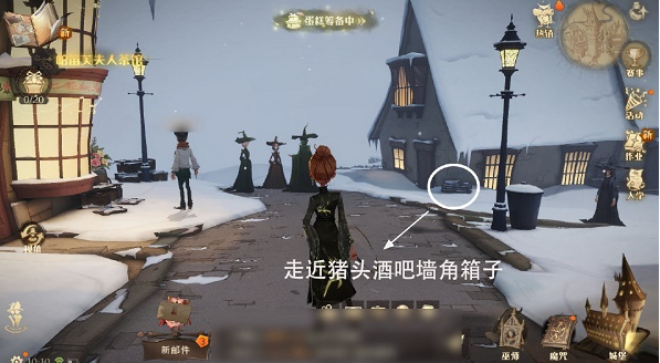 哈利波特魔法觉醒隐形兽彩蛋全攻略