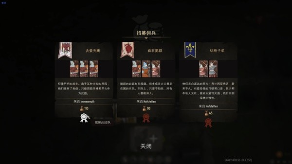 庄园领主重建和平困难难度玩法攻略：资源管理与策略调整