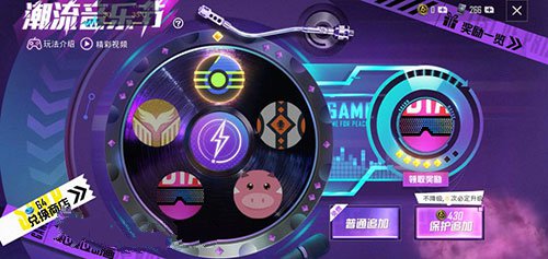 和平精英特斯拉皮肤交易全攻略：价格、购买技巧与防骗指南