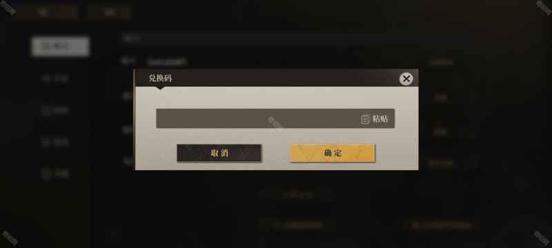 异象回声兑换码使用全攻略