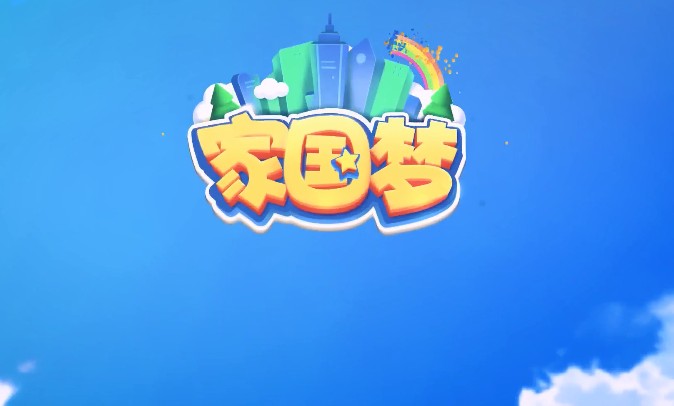 家国梦里的建筑运用指南:类型与加成效果详解