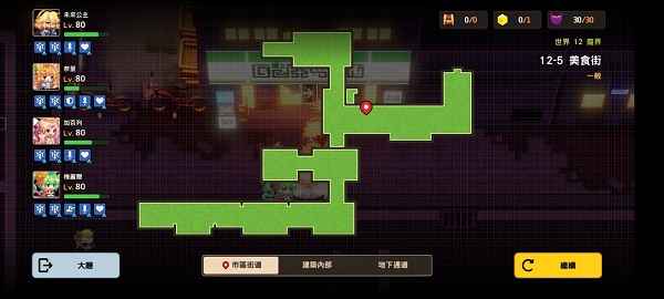 坎公骑冠剑12-5美食街通关全攻略