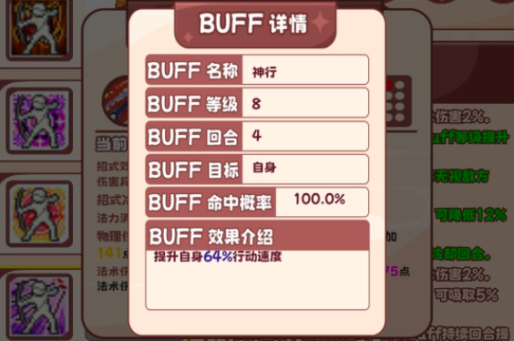 星元大陆法弓技能选择指南：高速闪避，高频输出的构建方法