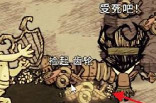 如何在游戏中获取齿轮